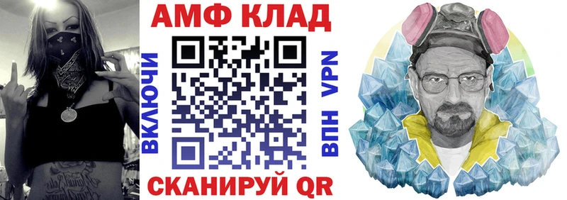 Купить  Ишим  Amphetamine 98% 