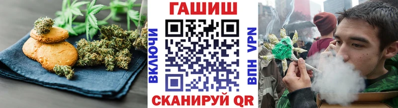 Купить где  Ишим  Печенье с ТГК марихуана 