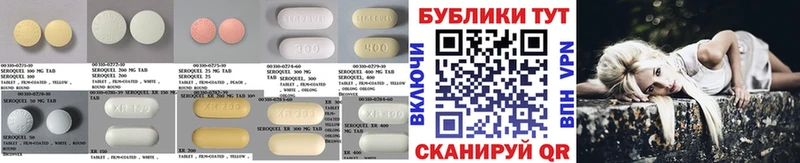 Купить Ишим ЭКСТАЗИ 300 mg