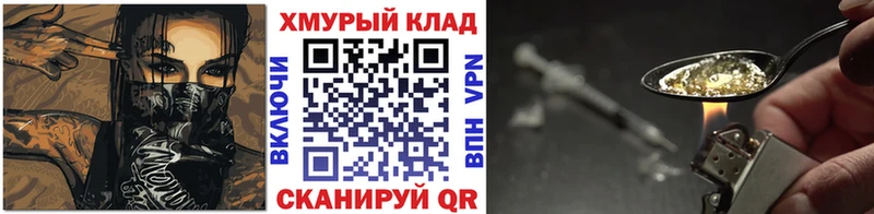 Купить  Ишим  Героин герыч 