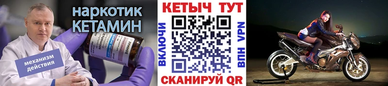 Кетамин VHQ Ишим