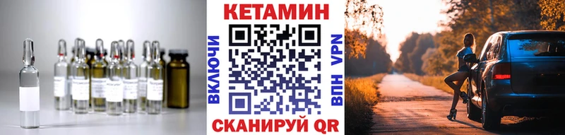 Купить где  Ишим  КЕТАМИН ketamine 