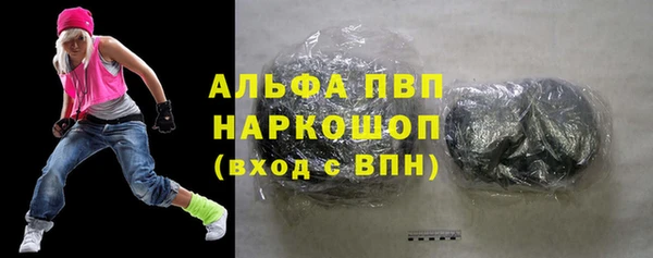 прущий лед Магас