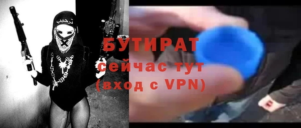 прущий лед Магас