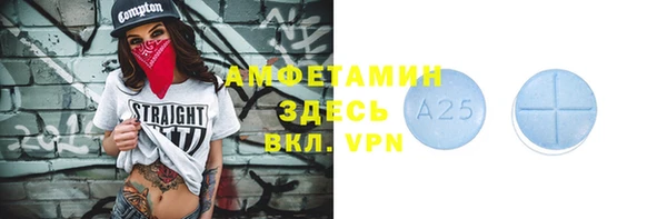 крисы Магадан
