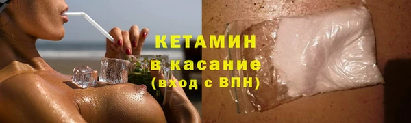 крисы Магадан