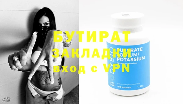 крисы Магадан