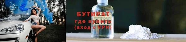 крисы Магадан