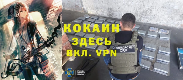 кокаин колумбия Майский