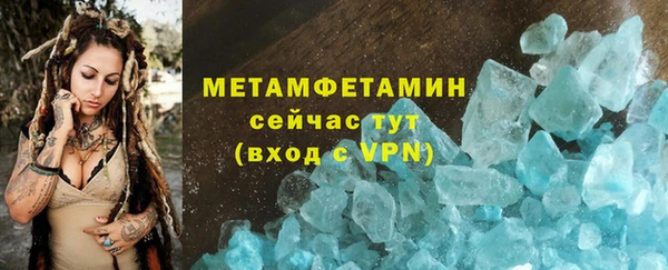 прущий лед Магас