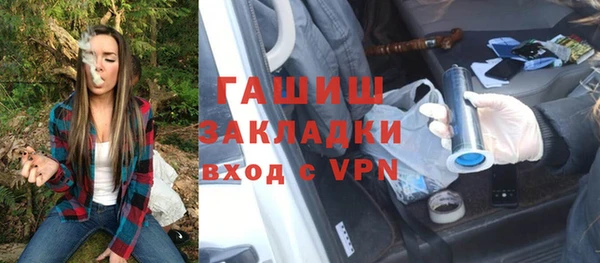 прущий лед Магас