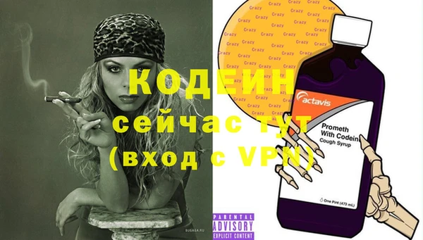 крисы Магадан