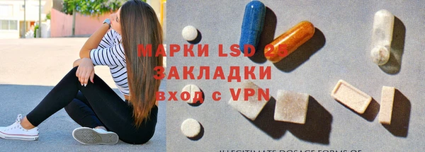 прущий лед Магас