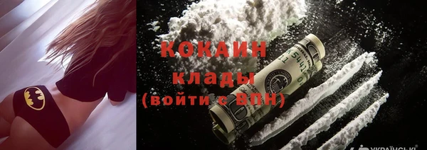 кокаин колумбия Майский