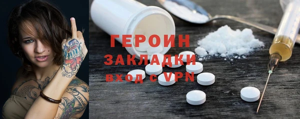 крисы Магадан