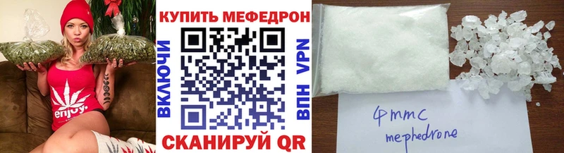 Мефедрон мука Ишим
