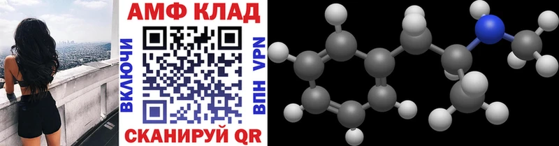 МЕТАМФЕТАМИН витя  Купить  Ишим 
